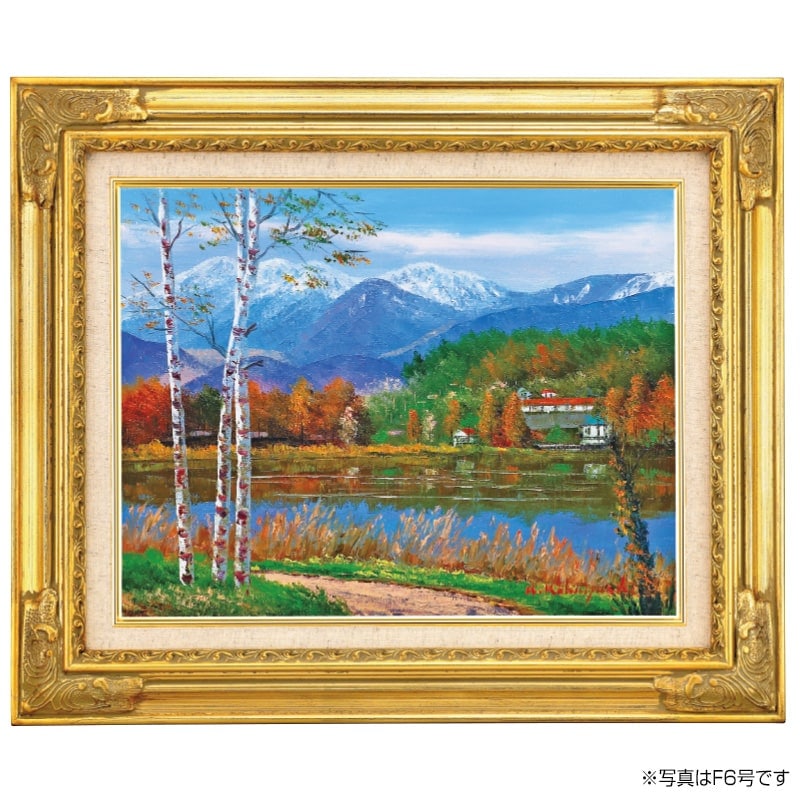 小林幸三作 白樺林 油絵 6号