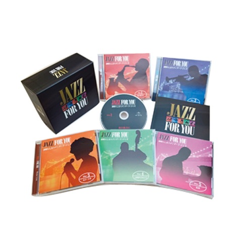 JAZZ FOR YOU ～素晴らしきスタンダード・ジャズ～ CD 5枚組