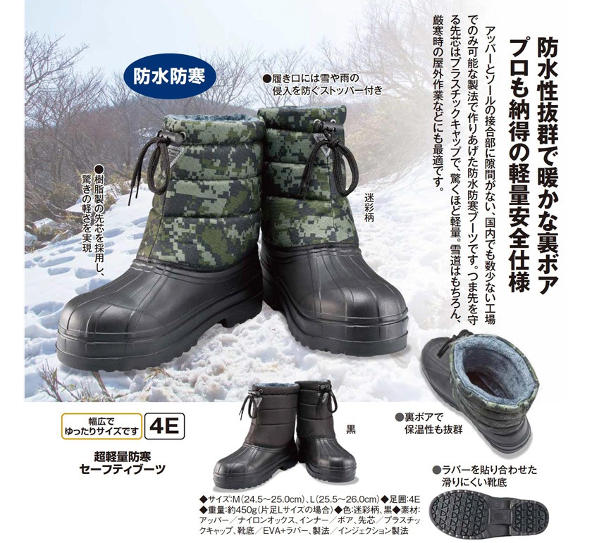 ネNetブーツ calmlife2nd_foo-my-j1002