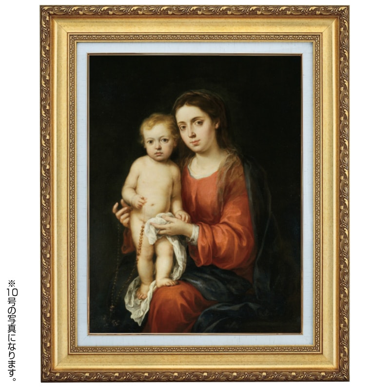 ムリーリョ 「ロザリオの聖母子」 6号 立体複製名画 【5％ポイント還元