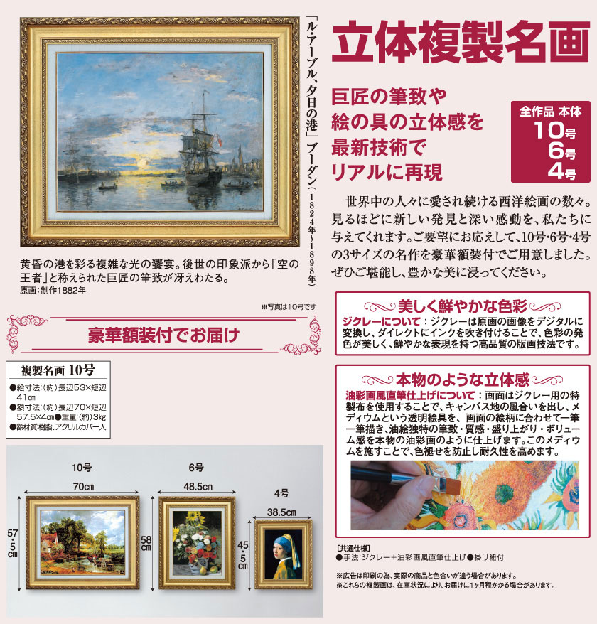 絵画　下田君三　リスボン港の見える丘 絵画 下田君三 リスボン港の見える丘 - メルカリ