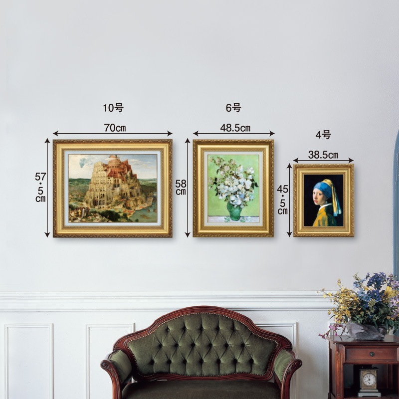 アルフレッド・ツォフ 「小川のある晴れの景色」 6号 立体複製名画 【5