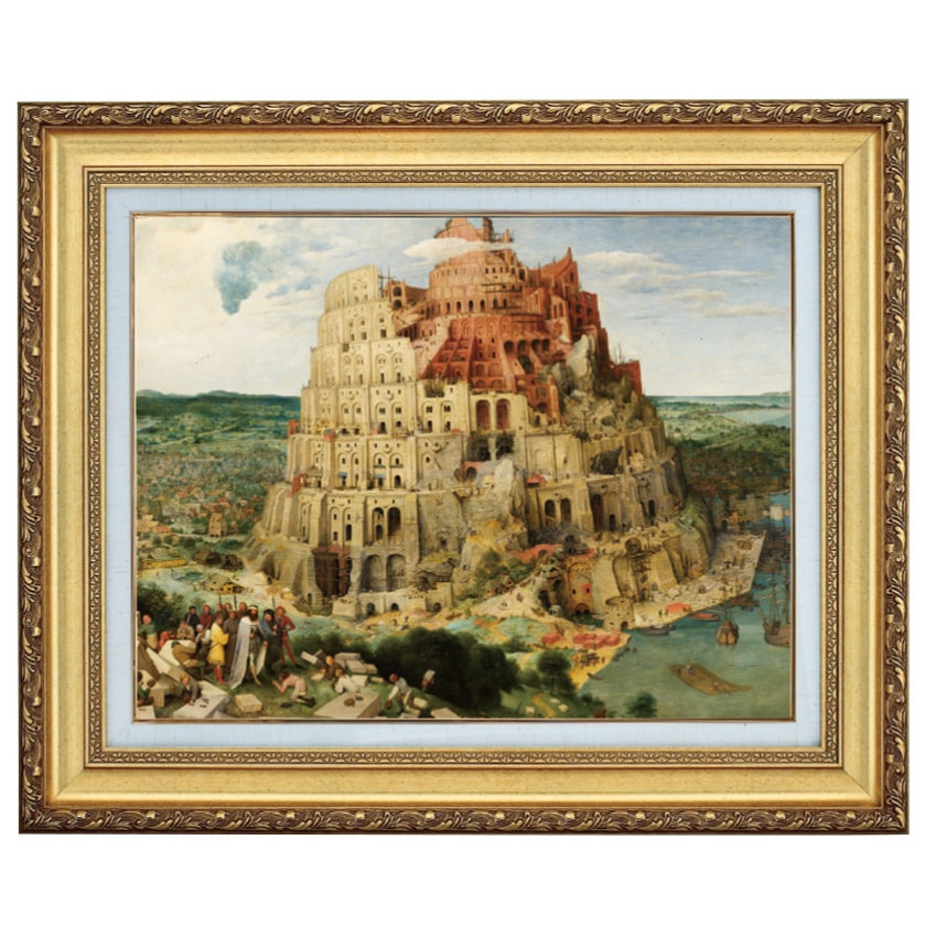 ブリューゲル バベルの塔 複製画 ピーテルブリューゲル バベルの塔 ジクレーキャンバス複製画 額装品