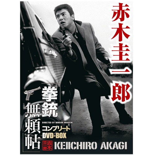 ���ڷ���Ϻ ����̵��ġ DVD-BOX 4���ȡڥݥ���ȣ���Ը����