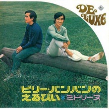 �ӥ꡼���Х�Х�Τ���Ԥ� ���ߥɥ꡼�̡� �ڥݥ���ȣ���Ը����