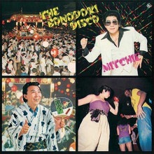 ٤ǥ MITCHIE ڥݥȣԸ