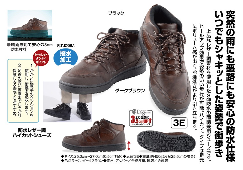 レザー ハイカット ブラウンブーツ 楽天市場】ブーツ メンズ 冬 秋 モード ハイカット ジッパー シューズ