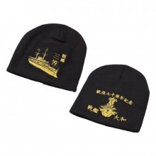 戦艦大和・戦艦三笠 ニット帽 - イーグルクラブ 【ポイント５％還元中】|ブルーインパルス＆自衛隊特集|イーグルクラブ