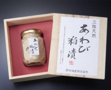 さんりく手作屋 あわびのビン詰め 三陸天然鮑粕漬 贈答用 1本