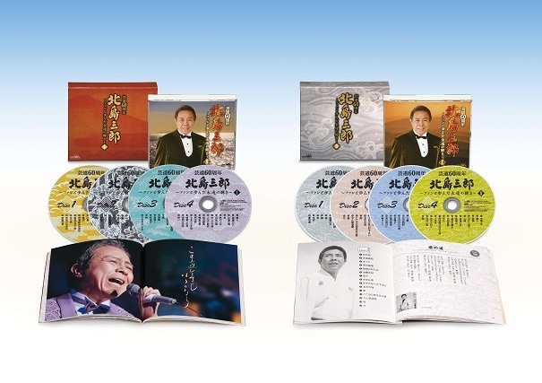 演歌劇場 演歌大全集 CD7枚組 演歌劇場 -演歌大全集- CD 7枚組 - 映像と音の友社