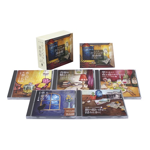 ������ ���饷�å������� CD 5����