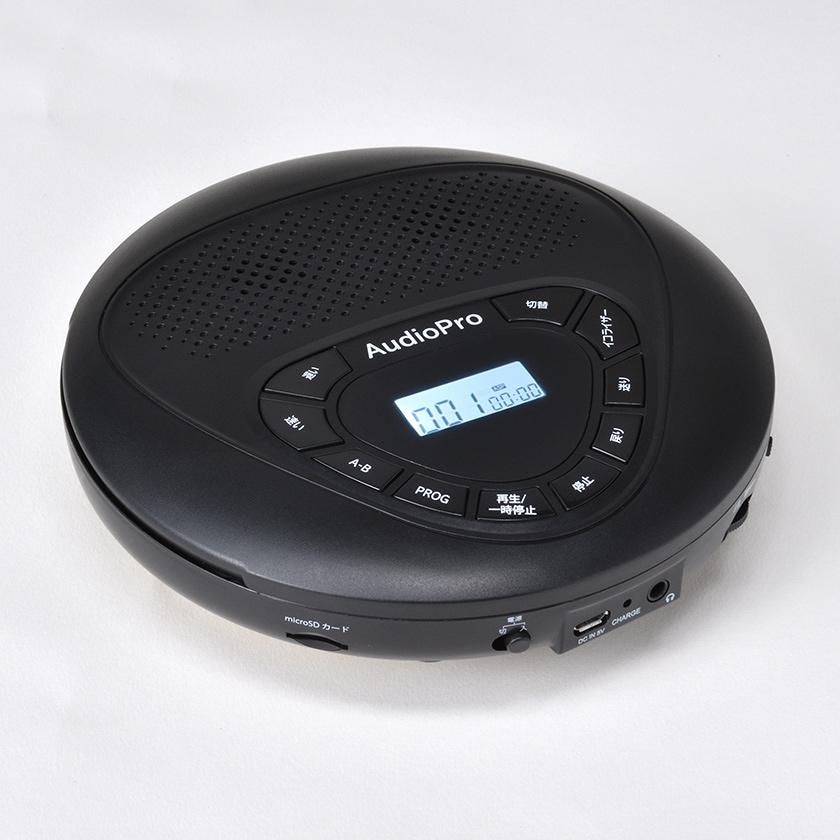 スピーカー内蔵 CDプレーヤー（黒）語学学習・音楽の練習にもピッタリ