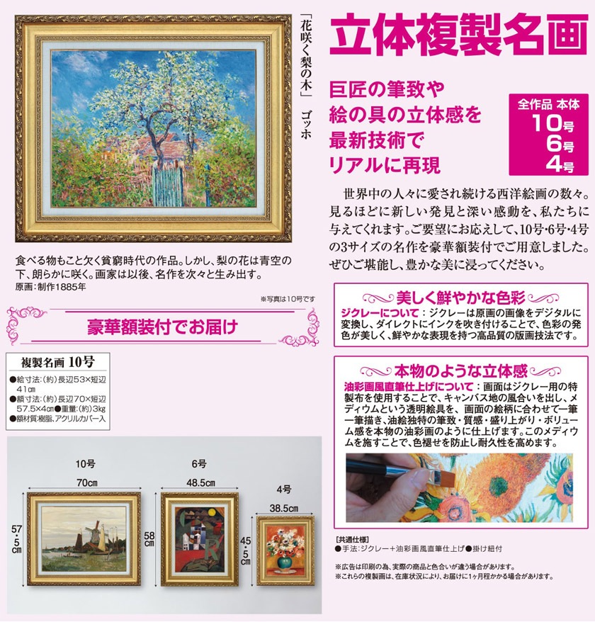 完璧 木板絵ゴッホアイリス すごい画伯模写 本物のように 肉筆保証 入手困難 木板絵ゴッホ自画像 完璧すごい画伯模写 本物のように 肉筆保証