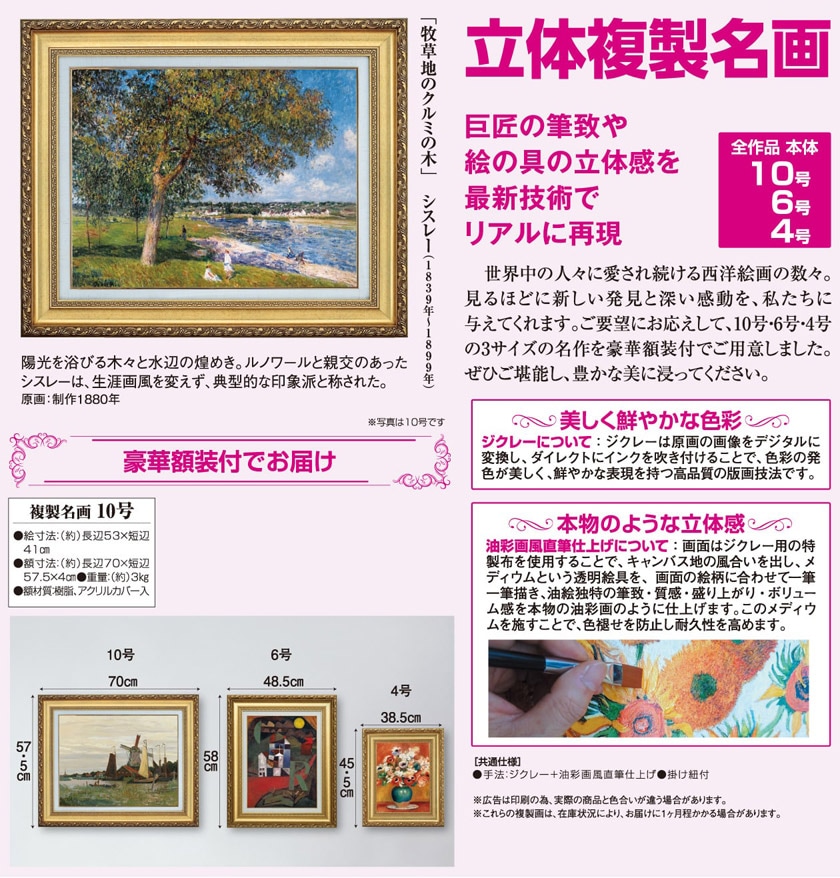 贄の町　CF 複製色紙 鬼滅の刃 全集中展 複製ミニ色紙 複製色紙拾集帳 コンプリート