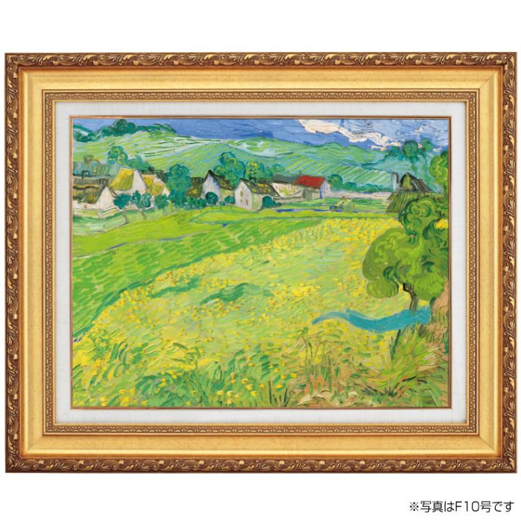 ゴッホ オーヴェル近郊ヴェセノの眺め 4号 立体複製名画 絵画 額付き