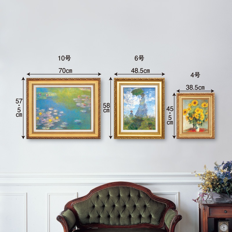 ゴッホ オーヴェル近郊ヴェセノの眺め 10号 立体複製名画 絵画 額付き