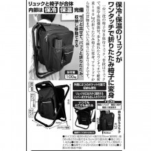 �ػ��դ�������å�