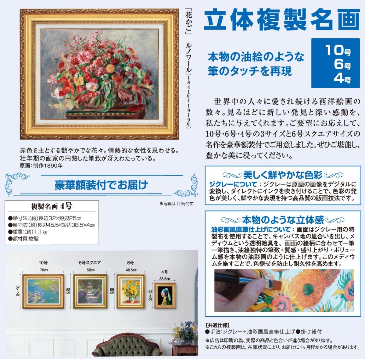 希少本】ガラスのなかの古代ローマ : 三、四世紀工芸品の図像を