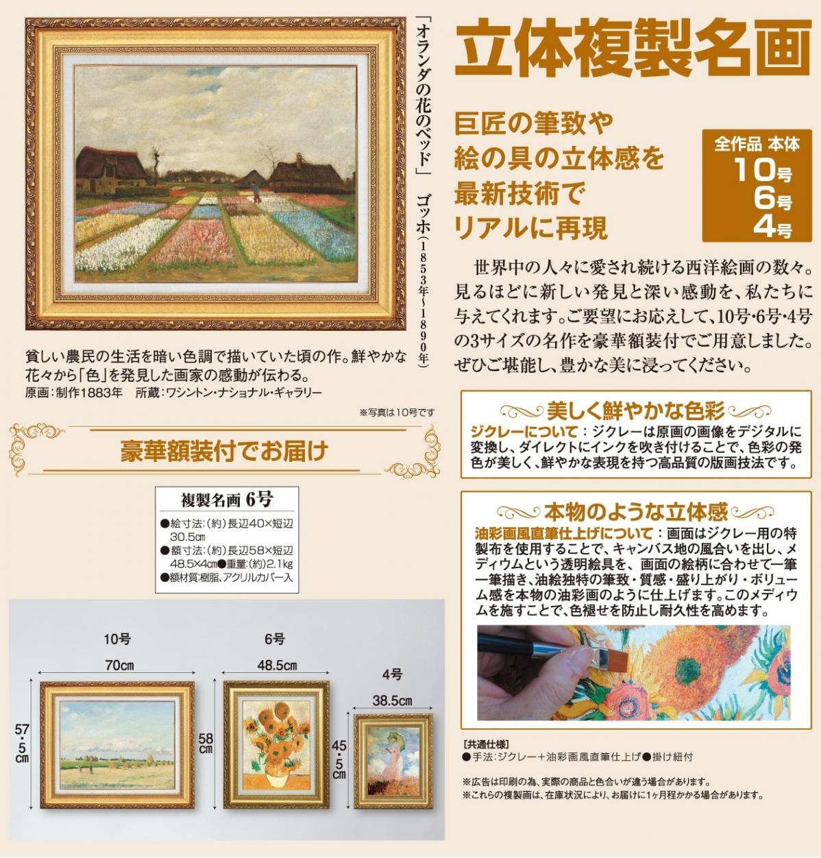 絵画　管理番号A-16 六角形大 Kyoto National Museum KNM Collection Database