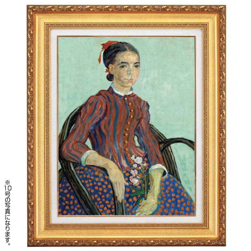山下清、ラ・ムスメ（娘）ーゴッホによる、希少画集画、 新品額装付 山下清、ラ・ムスメ（娘）ーゴッホによる、希少画集画、 新品