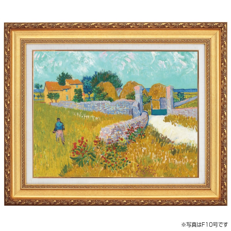 ゴッホ　黄色い家 4号 立体複製名画 額付き 壁掛け ゴッホ 黄色い家 4号 立体複製名画 額付き 壁掛け - メルカリ
