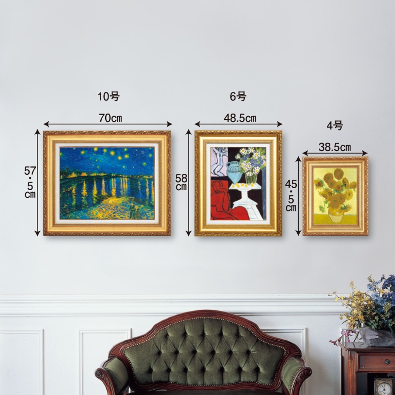 サージェント 朝の散歩 10号 立体複製名画 絵画 額付き インテリア