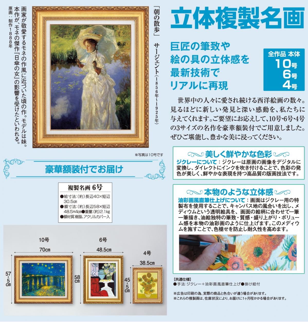 君の名は × ミサワホーム 複製アート　限定 Yahoo!オークション - 【美品】君の名は MISAWA ミサワホーム