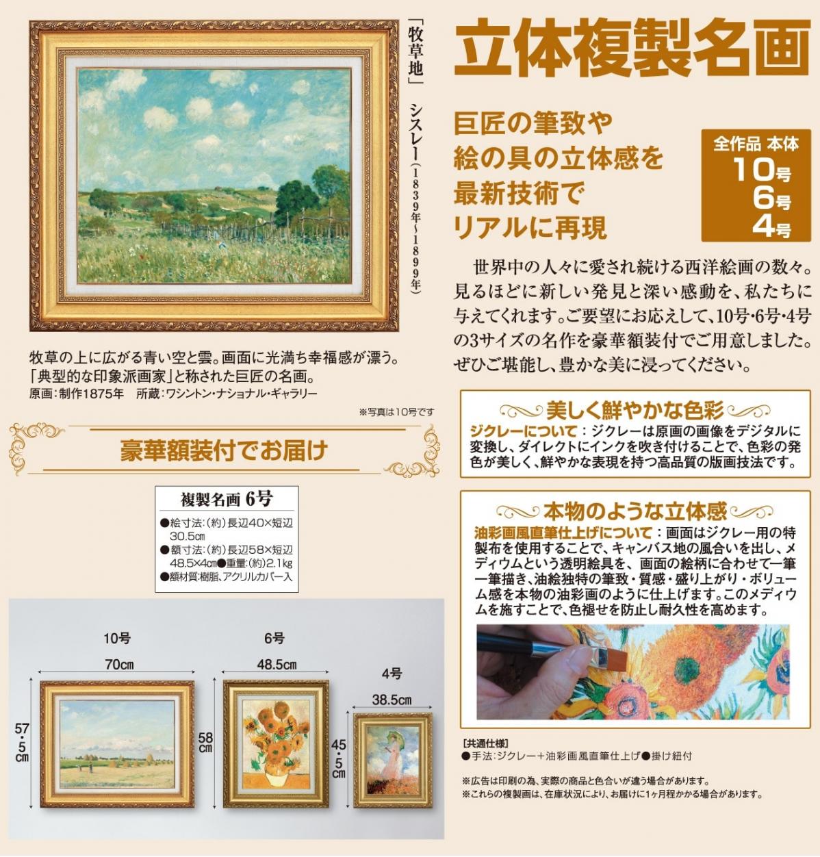 尚ちゃん専用　奥津国道ジグレー版画額装「ビレーヌの水門」２１６／３５０贈り先名記 奥津国道ジグレー版画額装「ビレーヌの水門」216