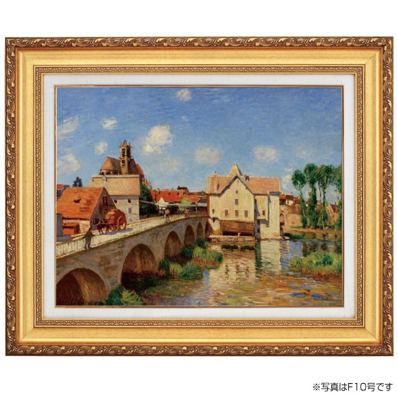 シスレー モレの橋4号 立体複製名画 絵画 額付き インテリア
