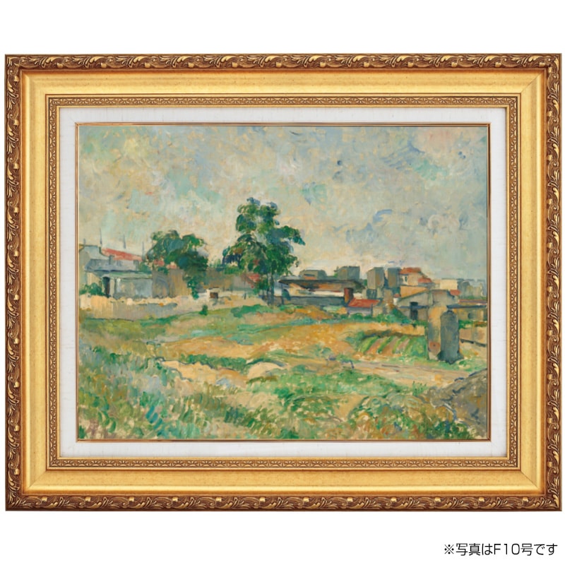 セザンヌ 絵画 レプリカ 0000000203772_xG0fcCL.jpg