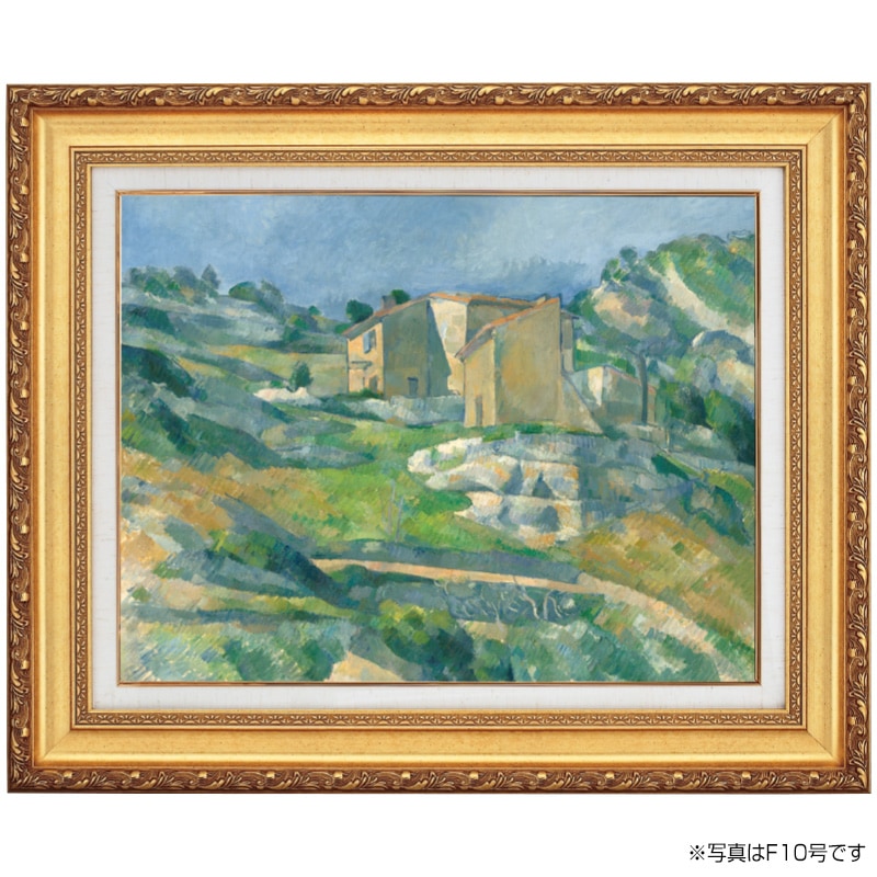 セザンヌ 絵画 レプリカ セザンヌ プロヴァンスの家 4号 立体複製名画 絵画 額付き
