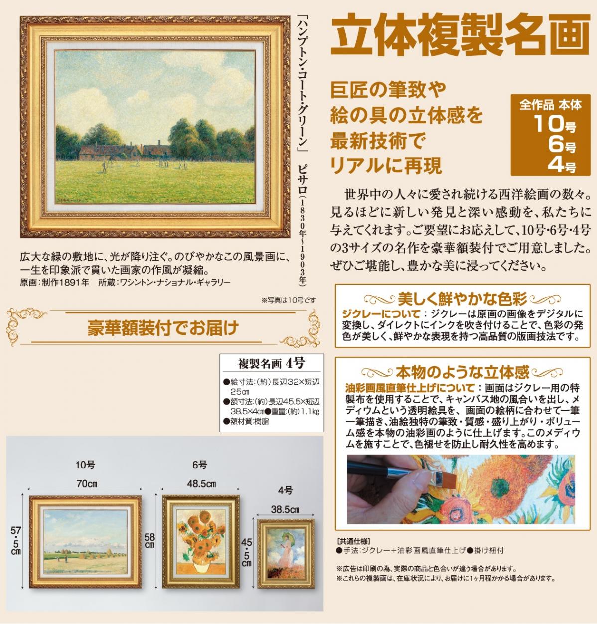 風景画 ピエロハーツ真作 額装付 【公式通販】 風景画 ピエロハーツ真作 額装付 【公式通販】