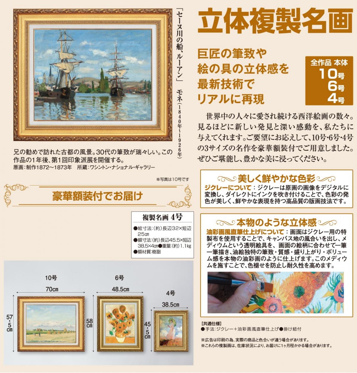 アンティーク船額絵/2枚セット/船旅ロマンと共に♡ アンティーク船額絵/2枚セット/船旅ロマンと共に♡ - メルカリ