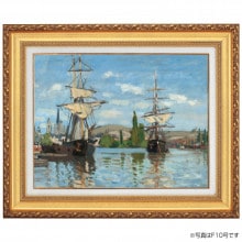 ��� ��������������롼���� 6�� Ω��ʣ��̾�� ���� ���դ� ����ƥꥢ