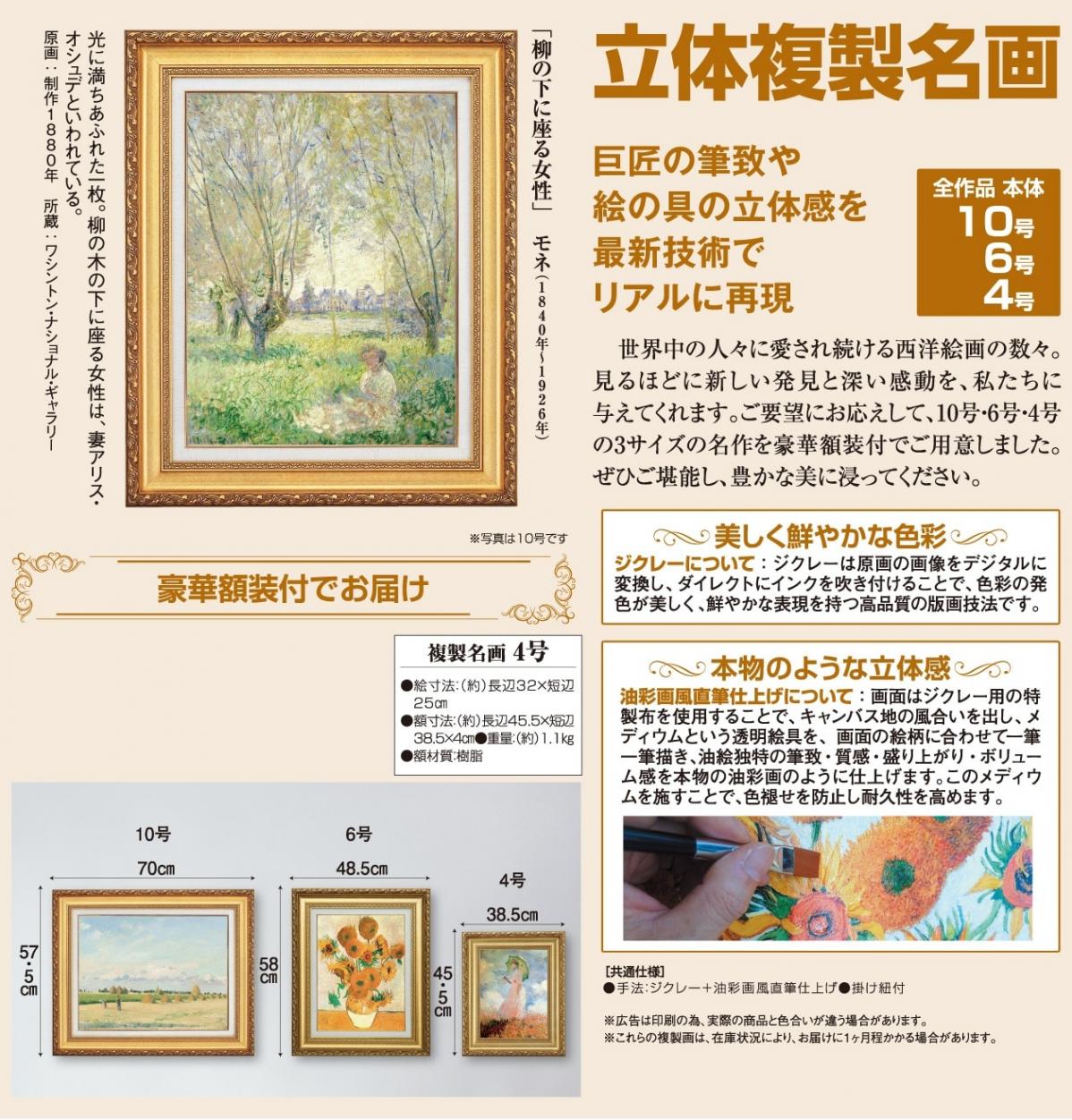 大幅値下げしました！中川力　絵画　「ノートルダム」4号　額縁付 大幅値下げしました！中川力 絵画 「ノートルダム」4号 額縁付