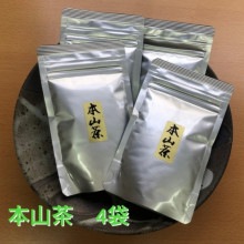 ?冷茶でも 暖かいお茶でも！／静岡安倍の本山茶(40g×4本）微粉末茶（農薬不使用茶）