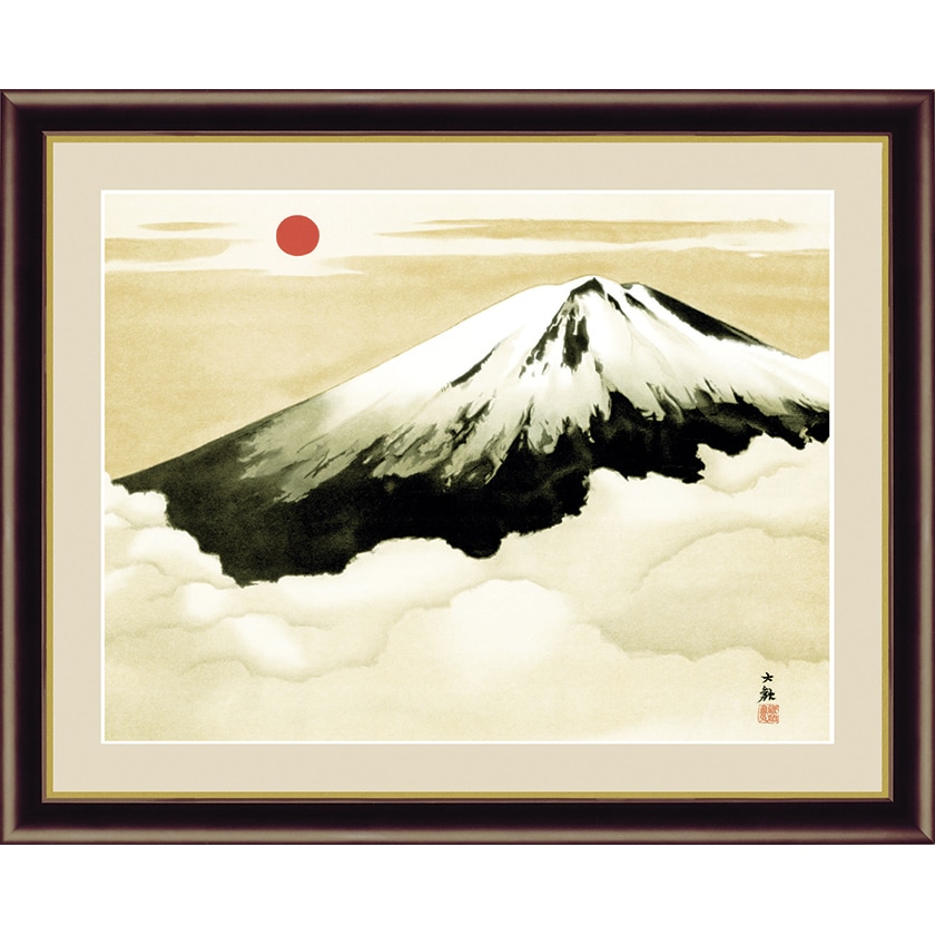 【 横山大観 『霊峰不二』 】　肉筆　墨画淡彩　額装 横山大観 『霊峰不二』 】 肉筆 墨画淡彩 額装 横山大観 「霊峰