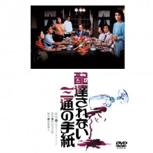 ��ã����ʤ����̤μ�桡DVD