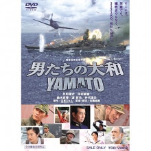 �ˤ��������¡�YAMATO