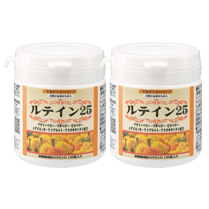 ��ƥ���25 �ե��ߥ꡼�ܥȥ� 2��