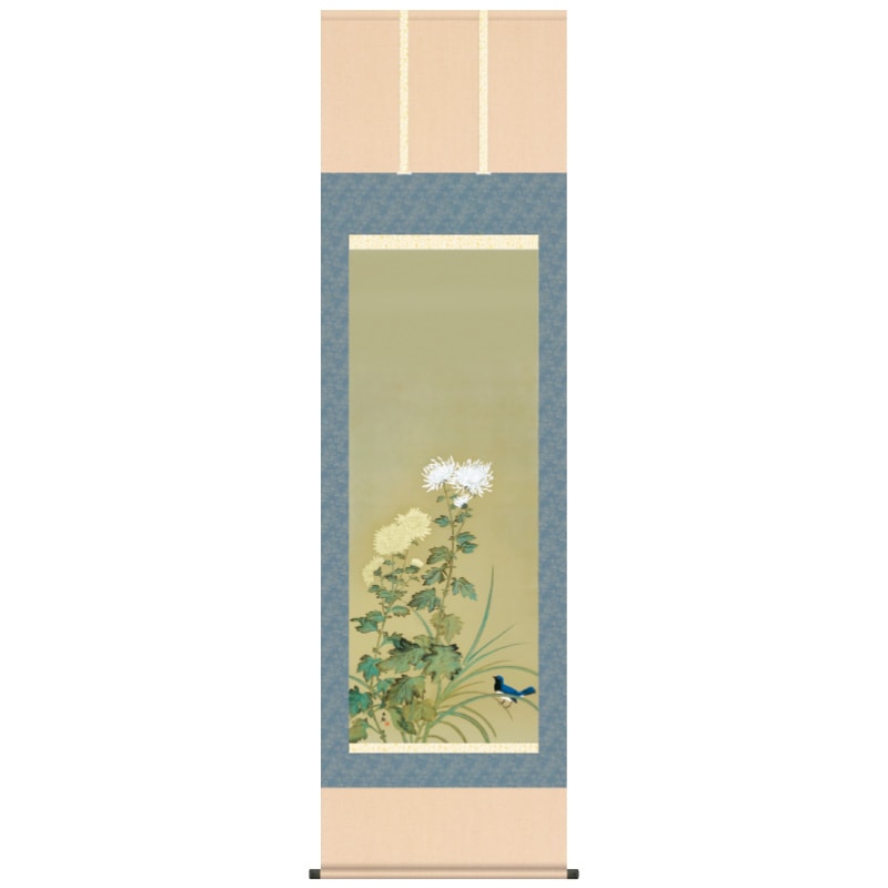 横山大観『菊花小禽図』高級掛軸 : アートの友社 横山大観『菊花