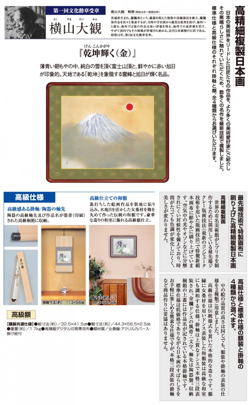 日本画(33)　すすき 日本画(33) すすき