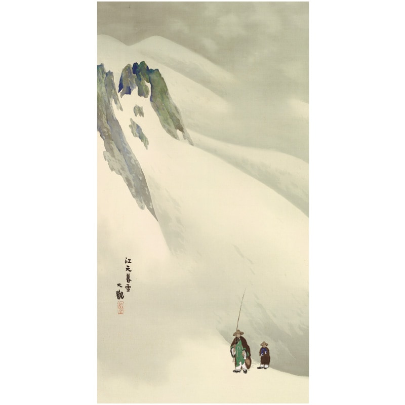 横山大観『瀟湘八景・江天暮雪』高級額 : アートの友社 横山大観