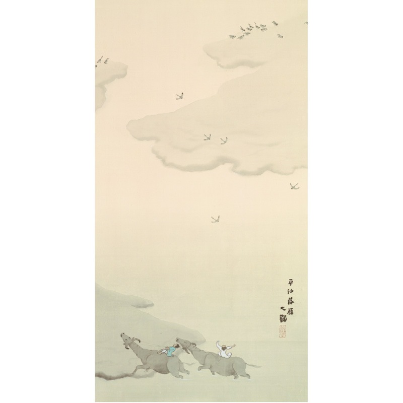 横山大観『瀟湘八景・平沙落雁』標準掛軸 : アートの友社 横山