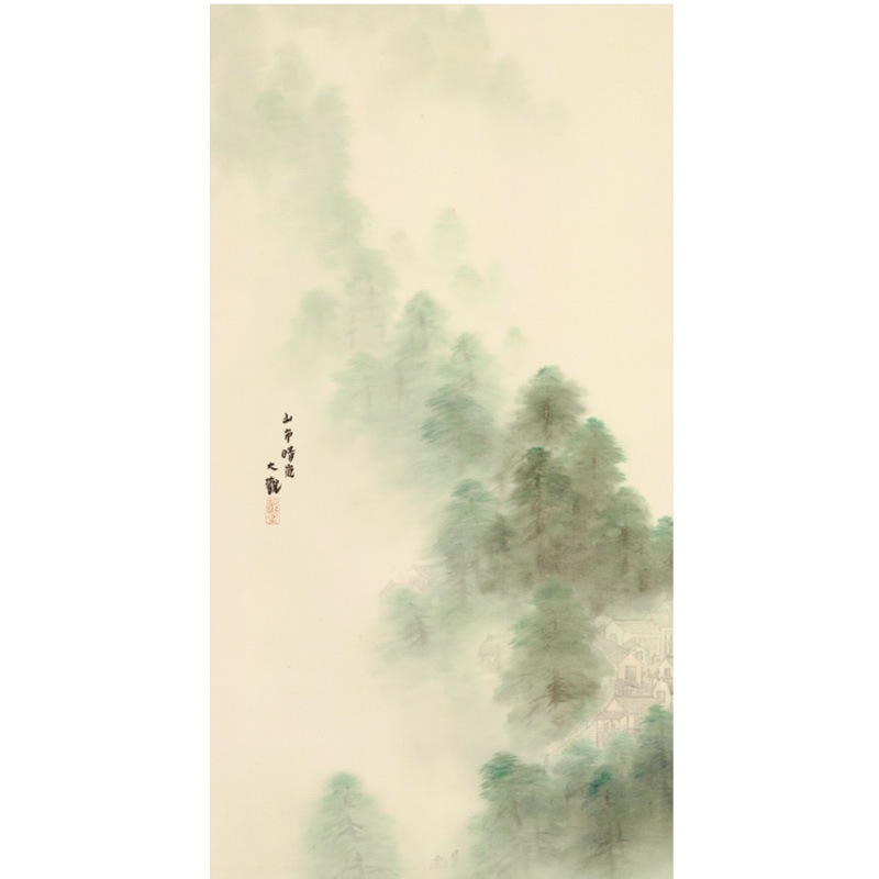横山大観『瀟湘八景・山市晴嵐』標準掛軸 : アートの友社 横山