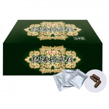 起陽媚草粒 1箱