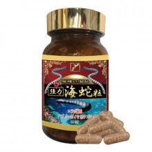 強力海蛇粒 1本