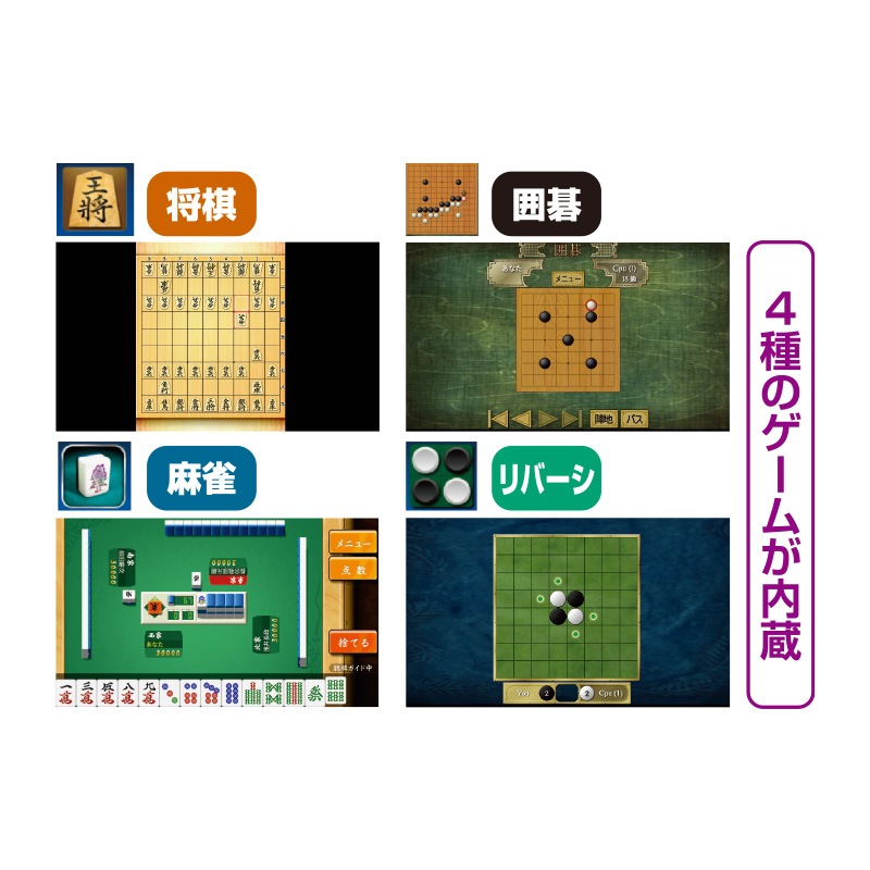 ゲーム付きDVD一体型タブレット : ホーリ通信 (熟年時代 アートの友