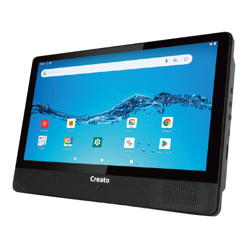 ゲーム付きDVD一体型タブレット　スタンド付き　10.1 アンドロイド ゲーム付きDVD一体型タブレット : ホーリ通信 (熟年時代 アートの友