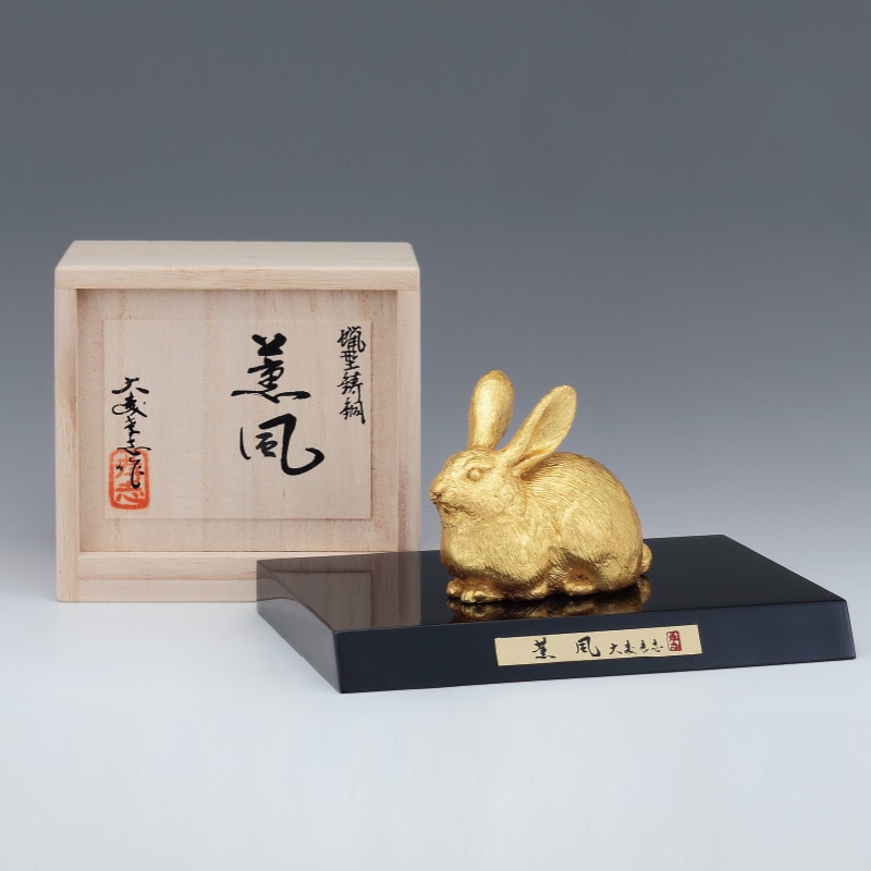 かげんけい 大森孝志 蝋型青銅製 漆古色仕上げ 須賀松園 古美術 水晶 かげんけい 大森孝志 蝋型青銅製 漆古色仕上げ 須賀松園 古美術 水晶